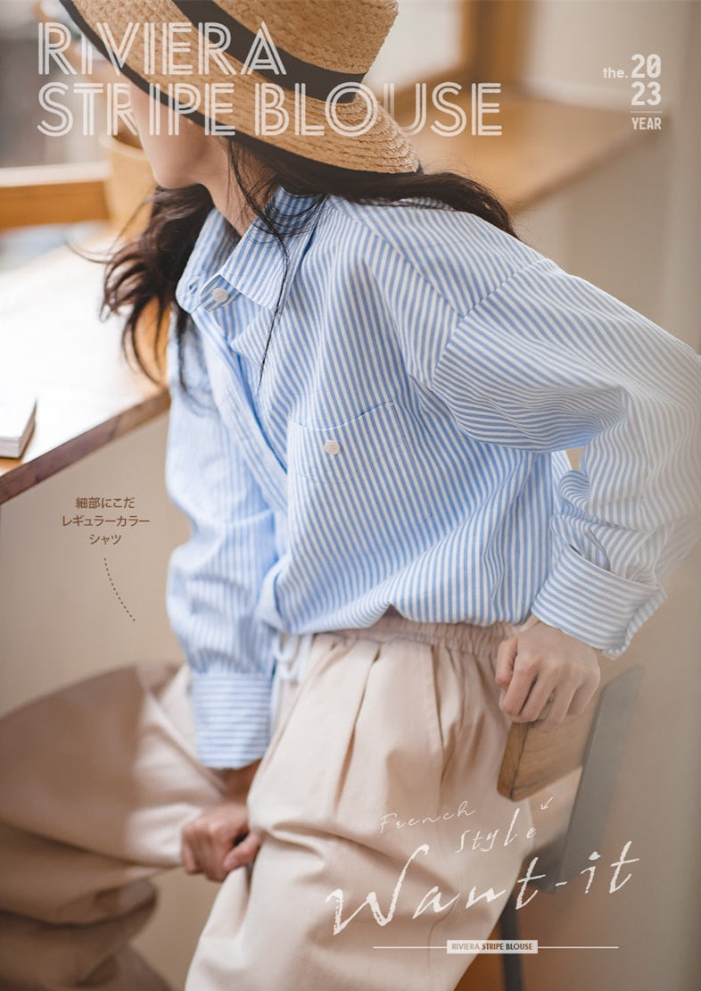 VAAGOON Riviera Striped Set