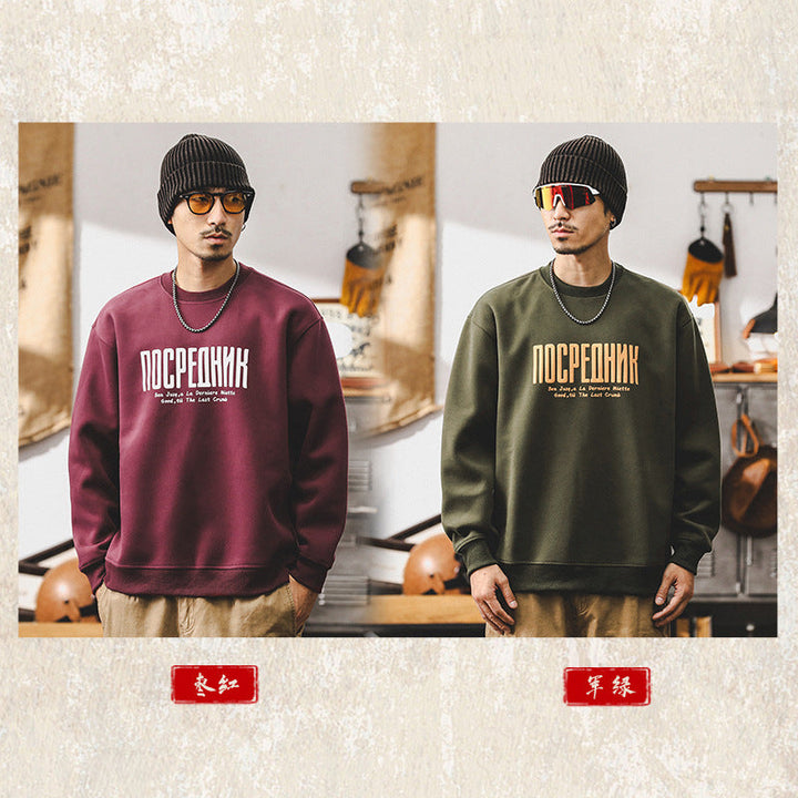 Vaagoon Crimson Vanguard Sweatshirt