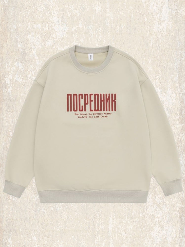 Vaagoon Crimson Vanguard Sweatshirt