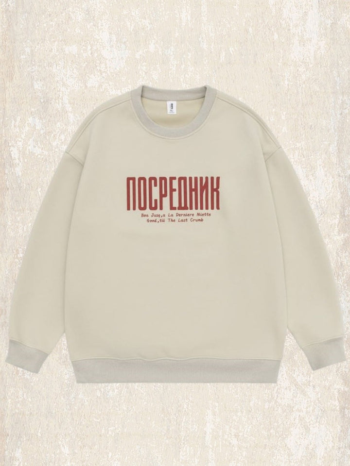 Vaagoon Crimson Vanguard Sweatshirt