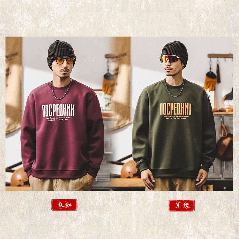 Vaagoon Crimson Vanguard Sweatshirt